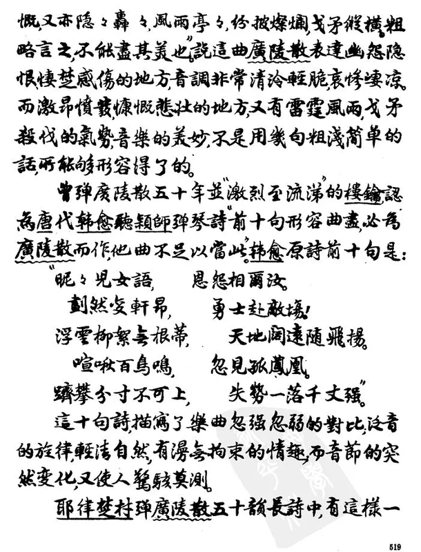 微信图片_20190606151320.jpg